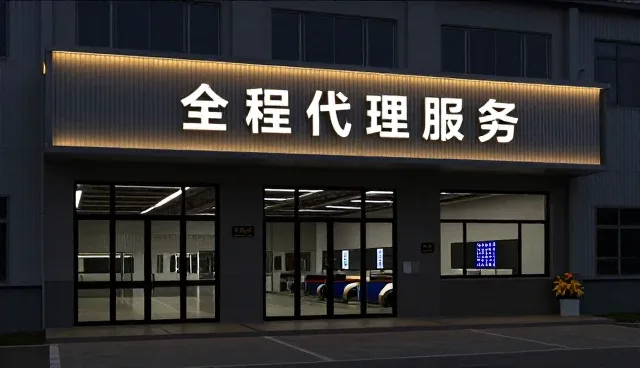 企业管理咨询中常见问题及应对策略分析